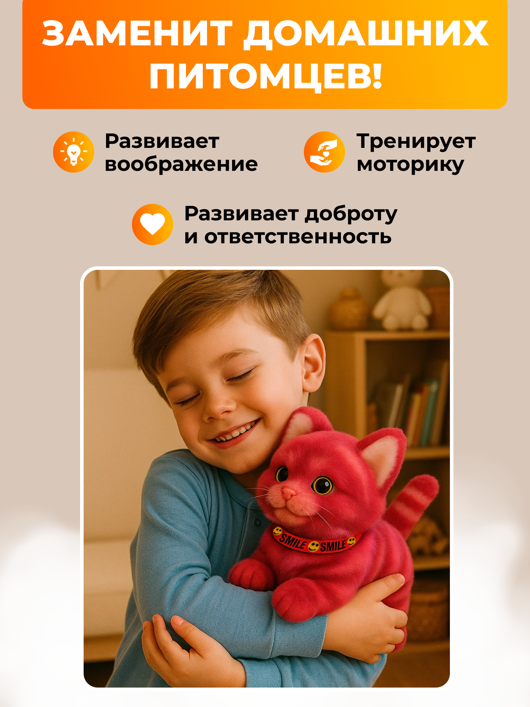 Мягкая игрушка FAVORITSTAR DESIGN котик 17 см - фото 6