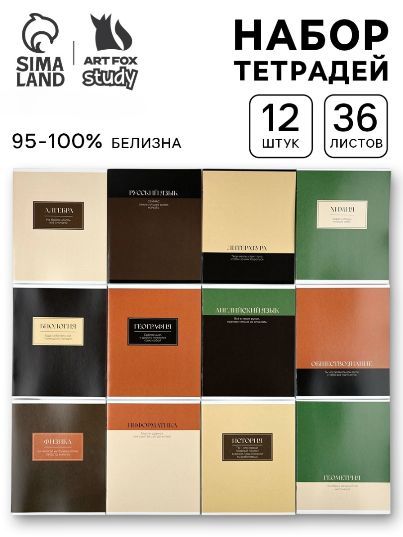 Тетрадь ArtFox STUDY клетка - фото 1