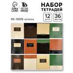 Тетрадь ArtFox STUDY клетка