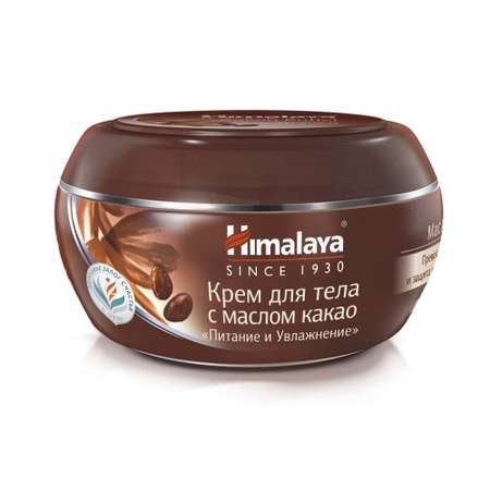 Крем Himalaya 50 мл