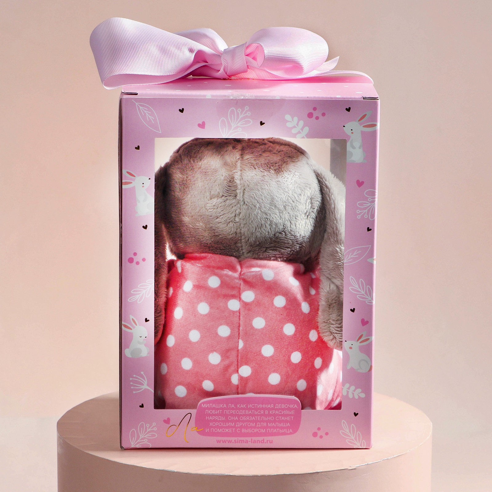 Мягкая игрушка Milo Toys - фото 7