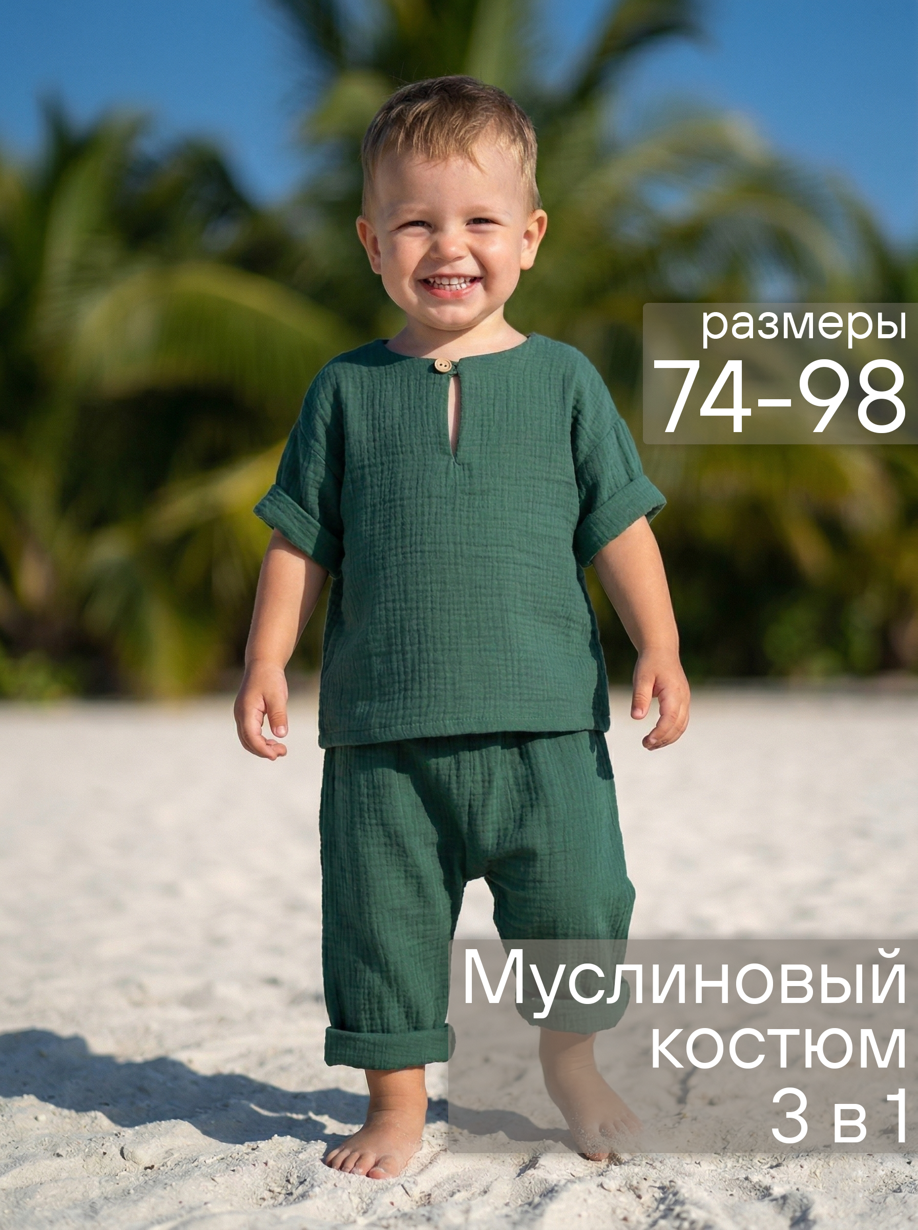 Комплект СОННЫЙ ГНОМИК К4020/3 - фото 13