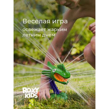 Детский разбрызгиватель на садовый шланг, игрушка Цветок-Хищник