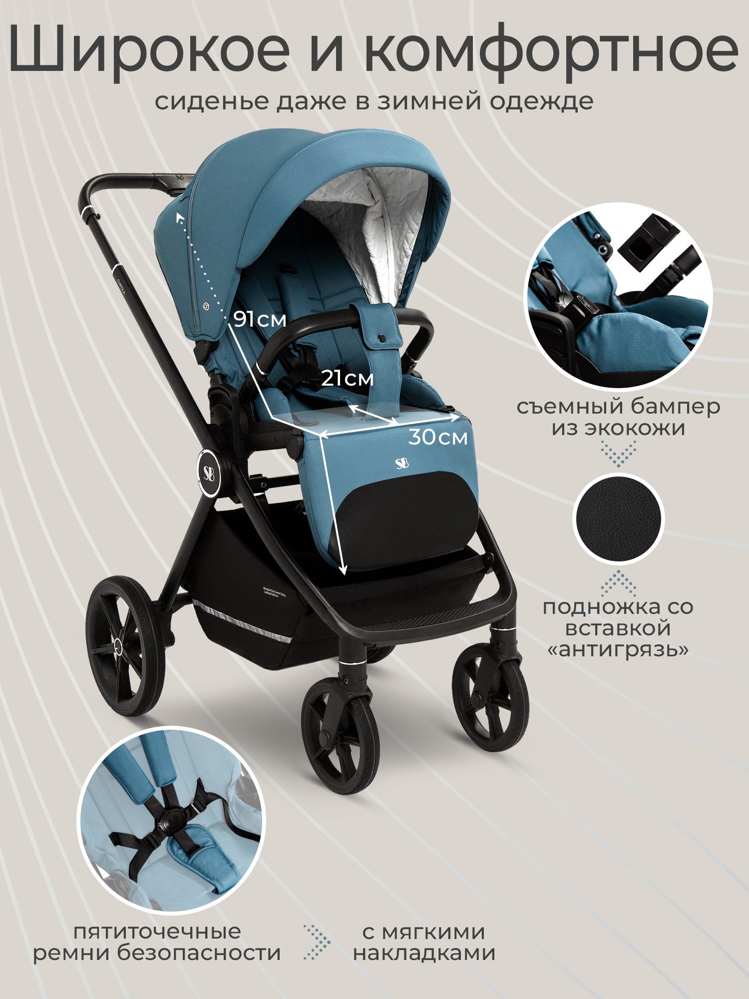 Коляска 2в1 Sweet Baby Cupola Ocean Green зеленый - фото 9