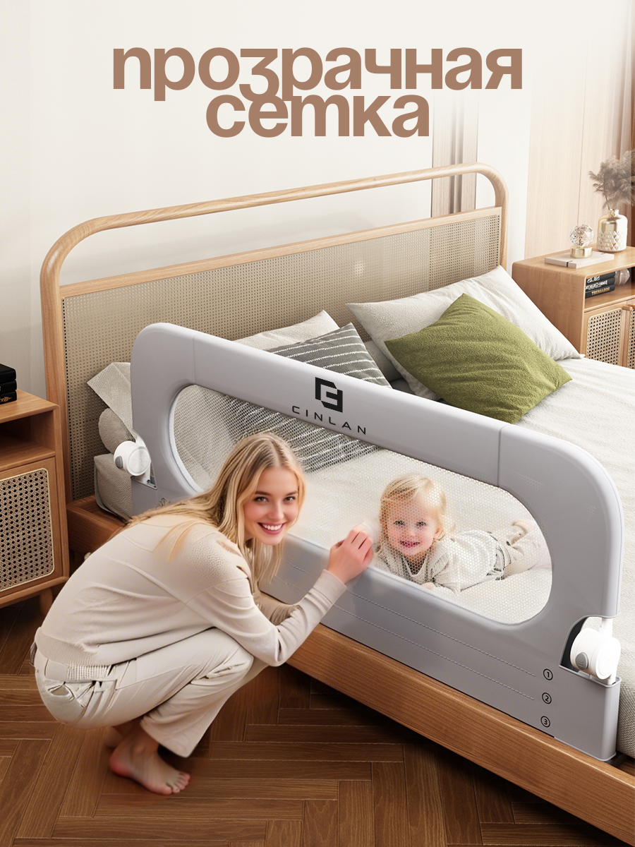 Защитный барьер CINLANKIDS барьер для кровати 120 см - фото 7