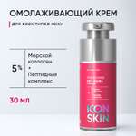 Крем ICON SKIN