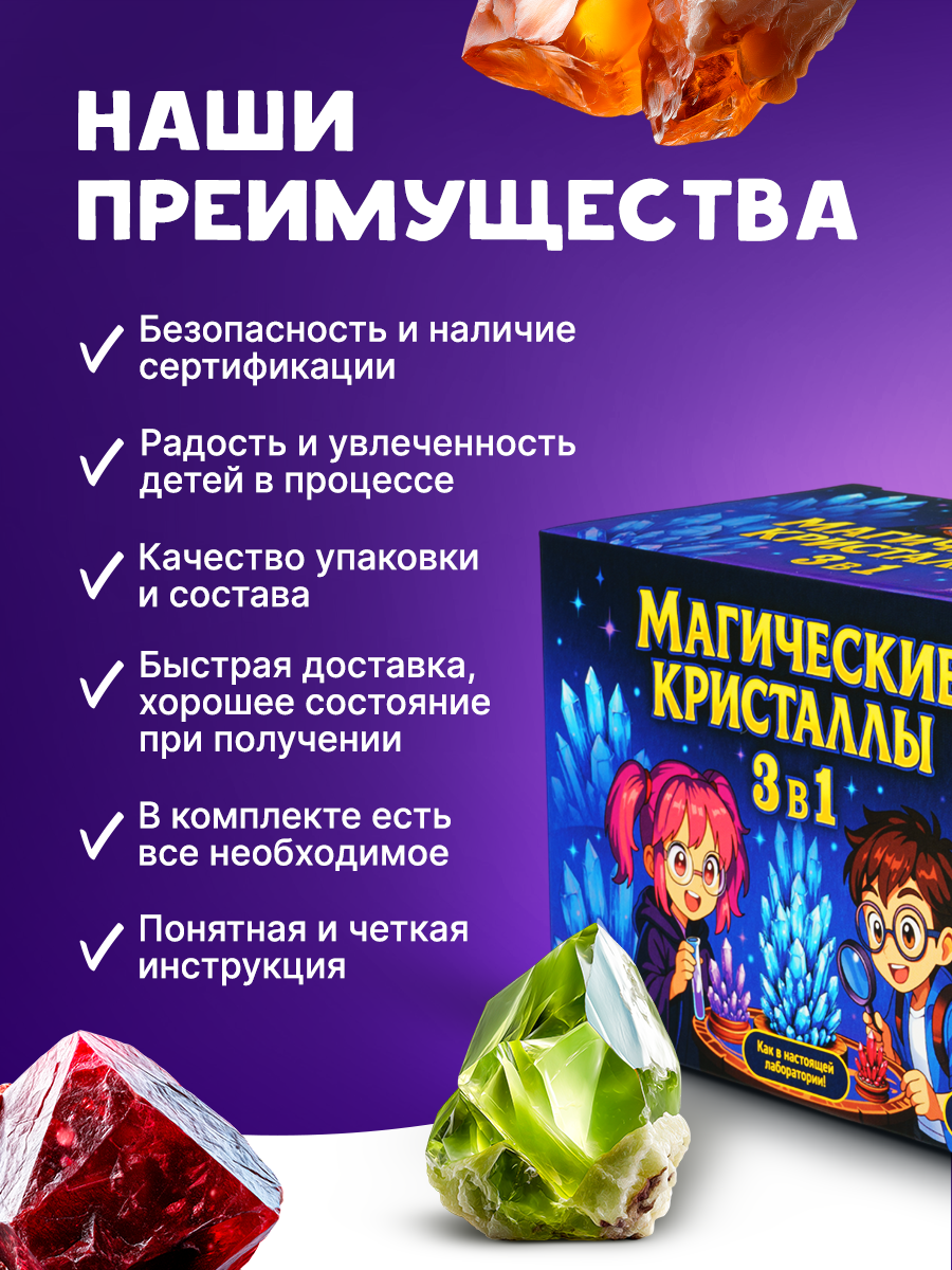 Набор для опытов Master IQ2 Master IQ - фото 6