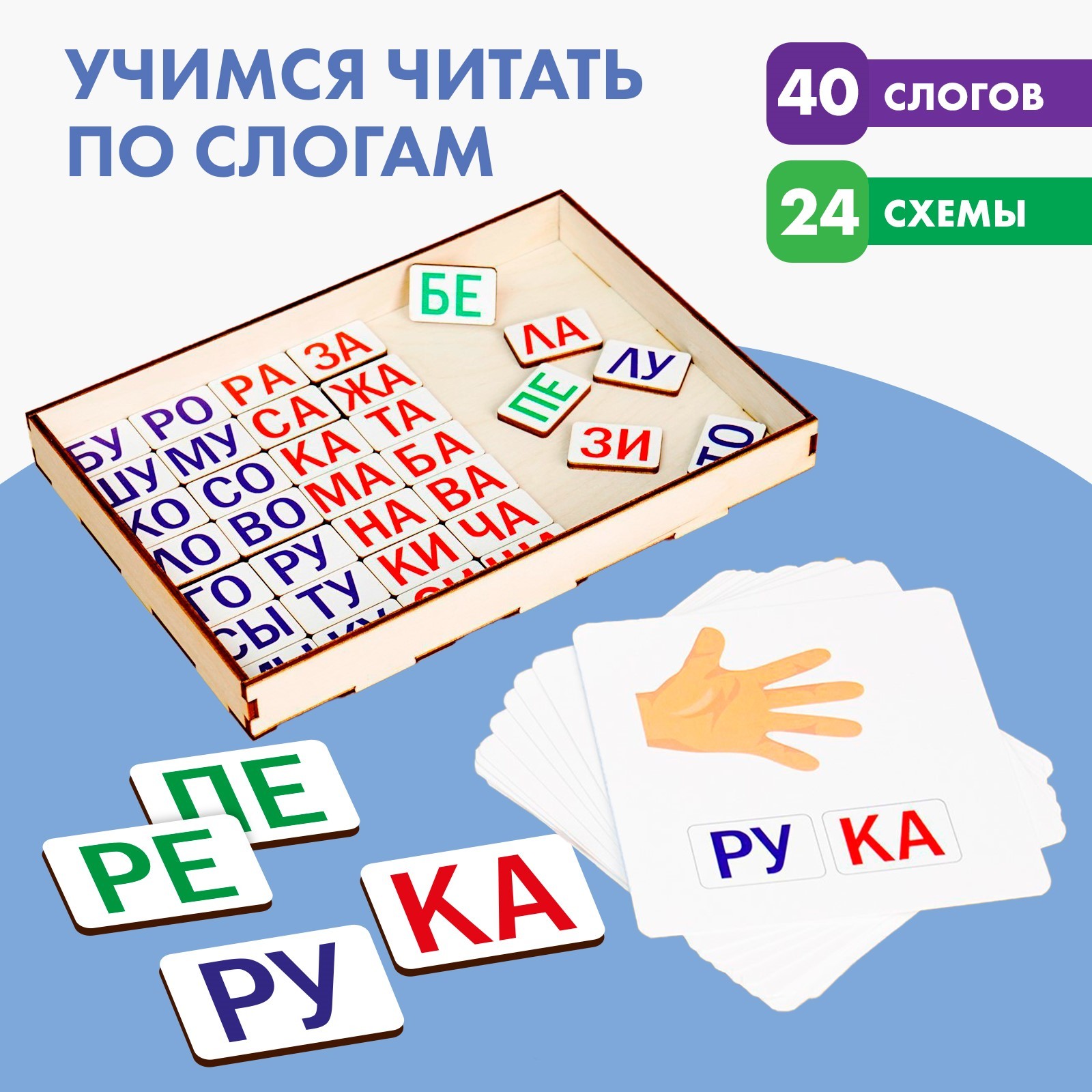 Настольная игра Лесная мастерская - фото 1