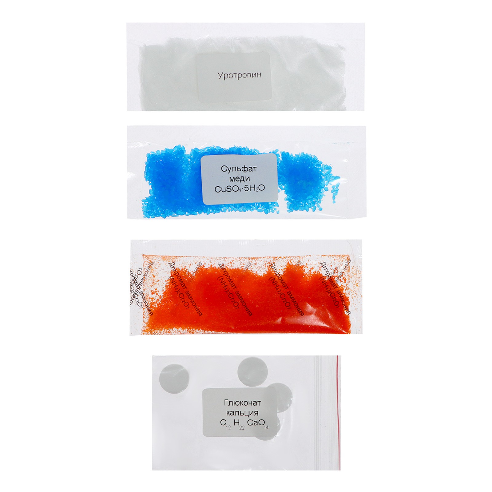 Набор для опытов Эврики - фото 6