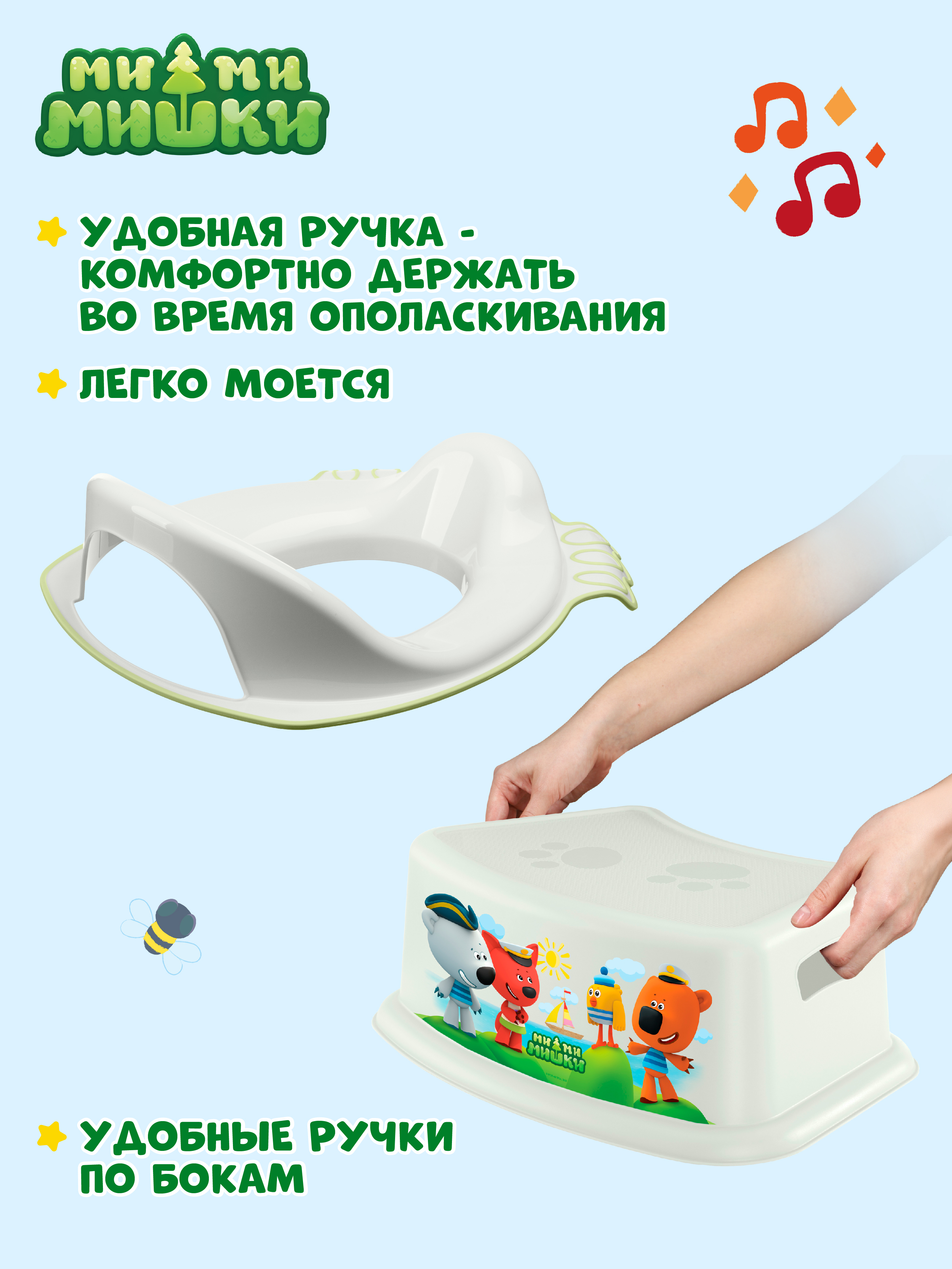 Накладка на унитаз Ми-ми-мишки НАКЛАДКА НА УНИТАЗ И ПОДСТАВКА Дорожный зеленый - фото 6