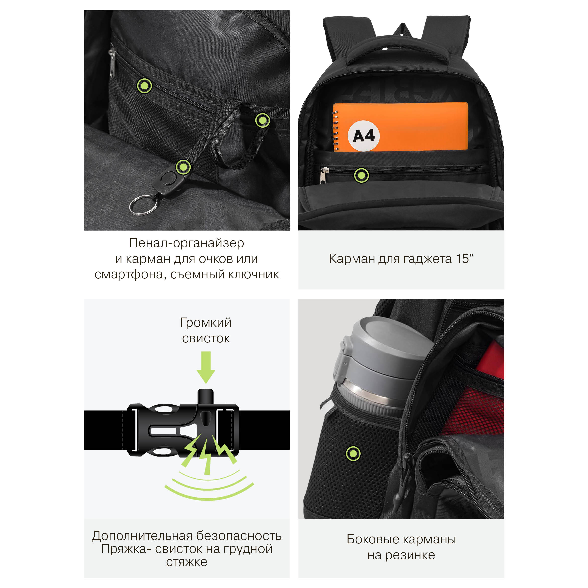 Рюкзак Grizzly для мальчика - фото 12