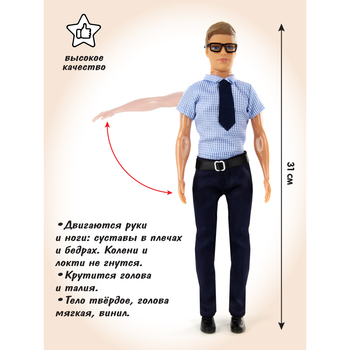Кукла модельная Veld Co 78426 - фото 4