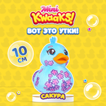 Игрушка мягкая KWAAKS утка Сакура 10см M13272