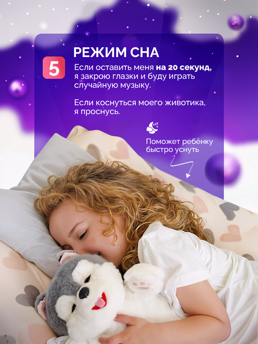 Мягкая игрушка SHARKTOYS собачка Тимоша - фото 6