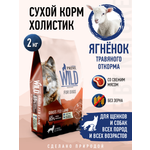Корм для собак и щенков всех пород сухой Prime WILD беззерновой на ягнёнке 2кг