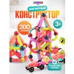 Конструктор SAYFUN toys магнитный 200 дет.