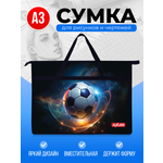 Папка с ручками AXLER для художников мальчикам А3