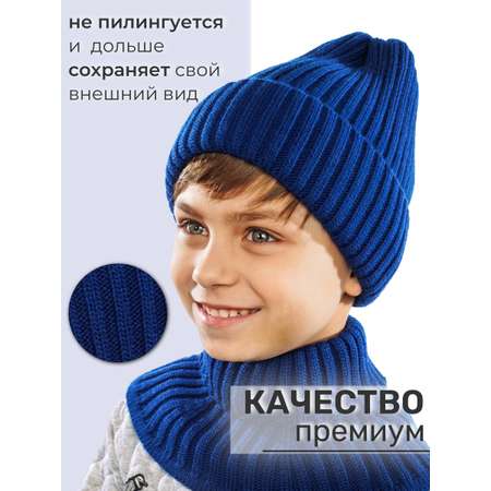 Шапка и снуд ПриКиндер