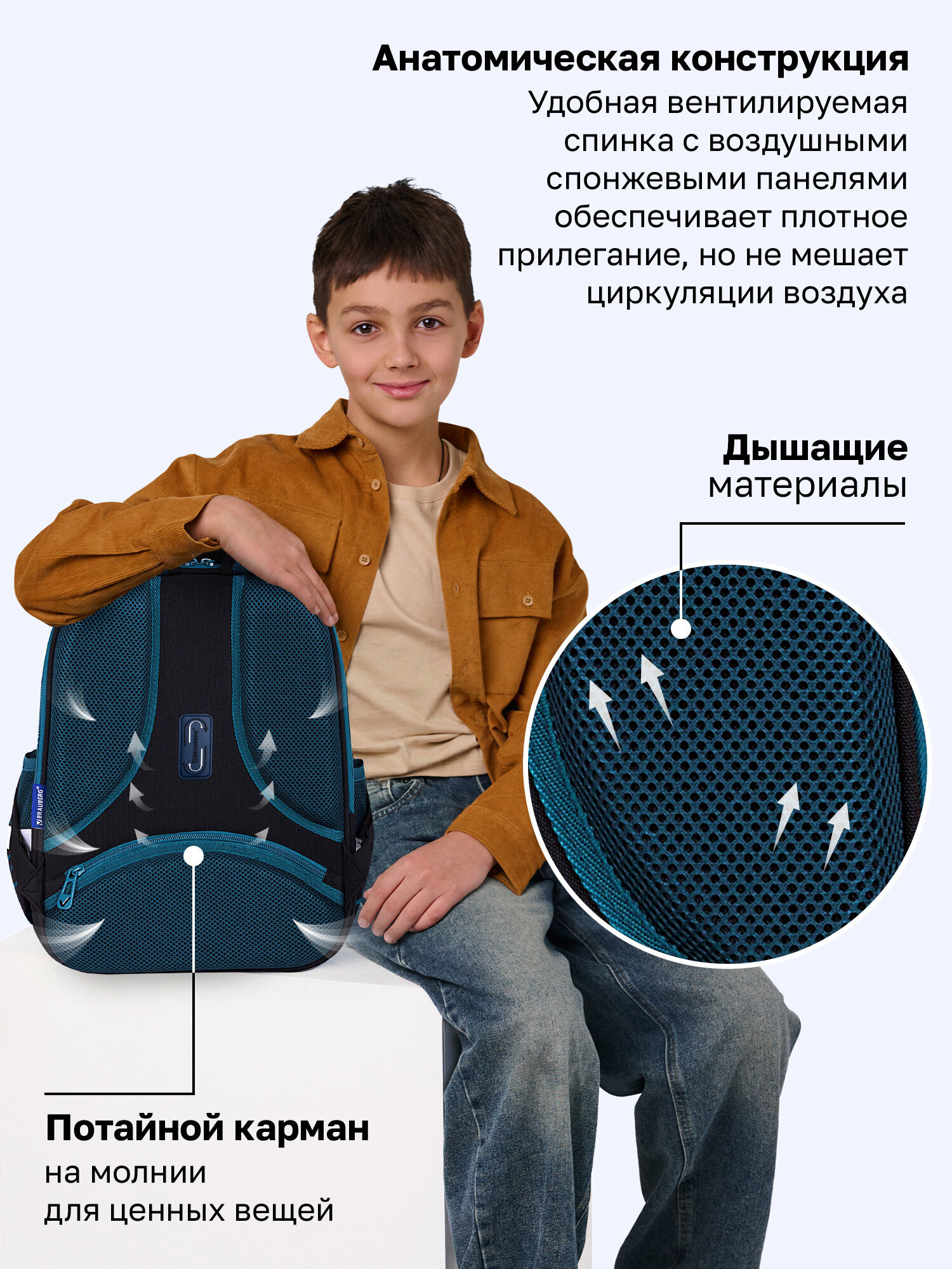 Рюкзак Brauberg супер-машина - фото 6
