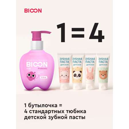 Зубная паста BIO ON