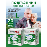 Подгузники для взрослых TerezaMed L 10 шт. 2 упак.