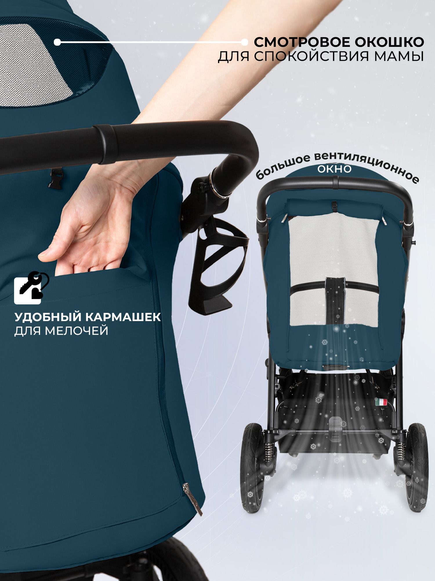 Коляска прогулочная Sweet Baby зеленый - фото 6