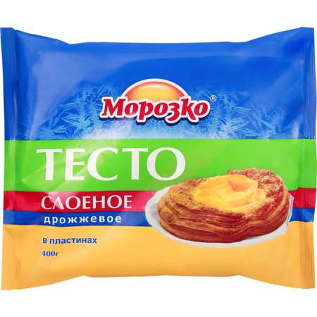 Тесто слоеное МОРОЗКО дрожжевое 400г