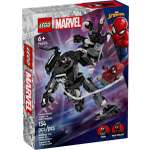 Конструктор LEGO Marvel Super Heroes 76276 127 дет.