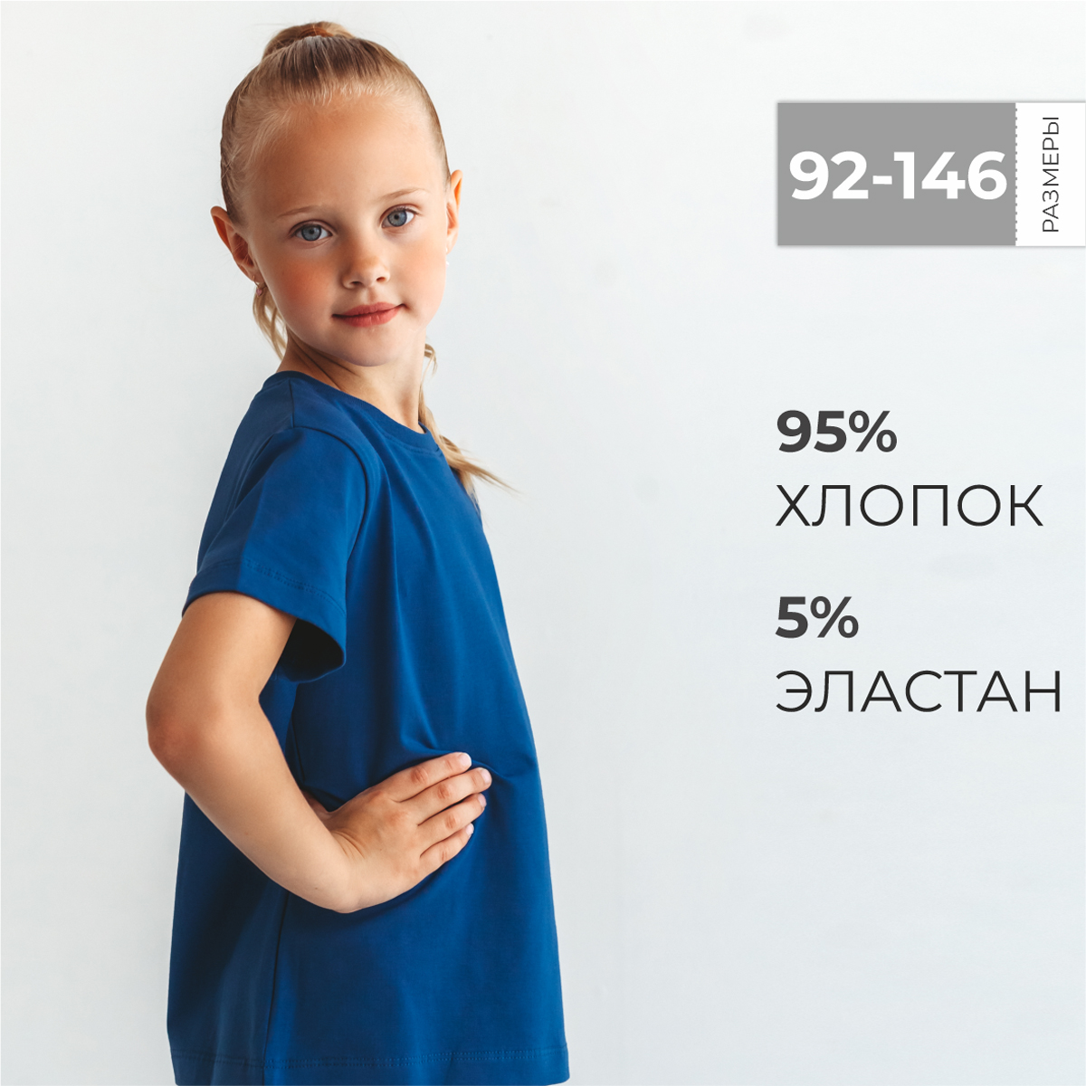 Футболка BeeBoo dm_futb_rasp_indigo - фото 2