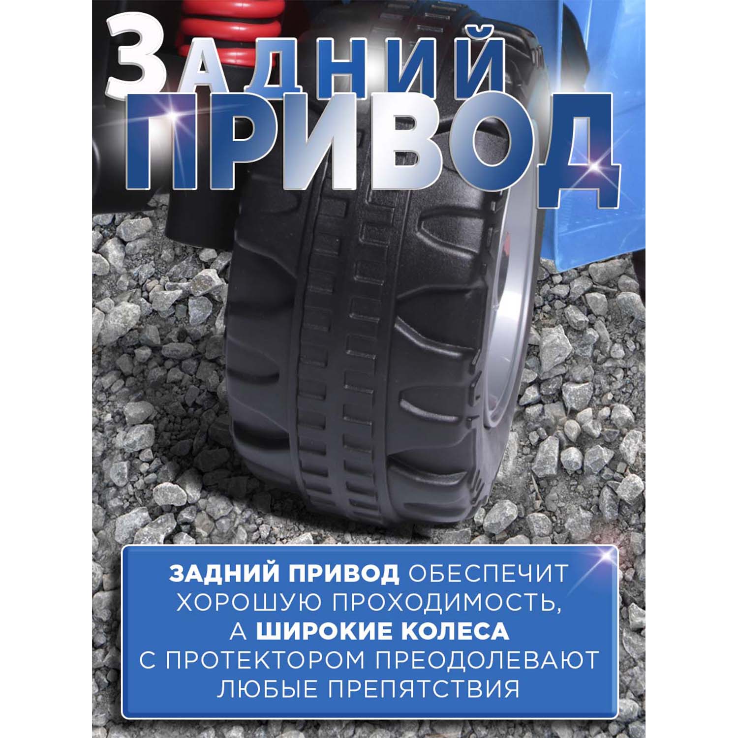Квадроцикл BabyCare Honda - фото 8