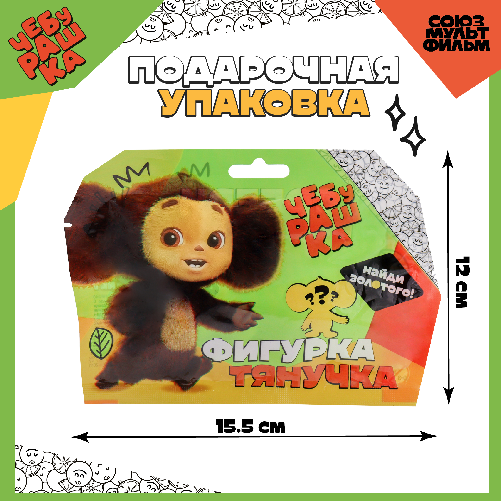 Игрушка-антистресс Funky Toys - фото 5