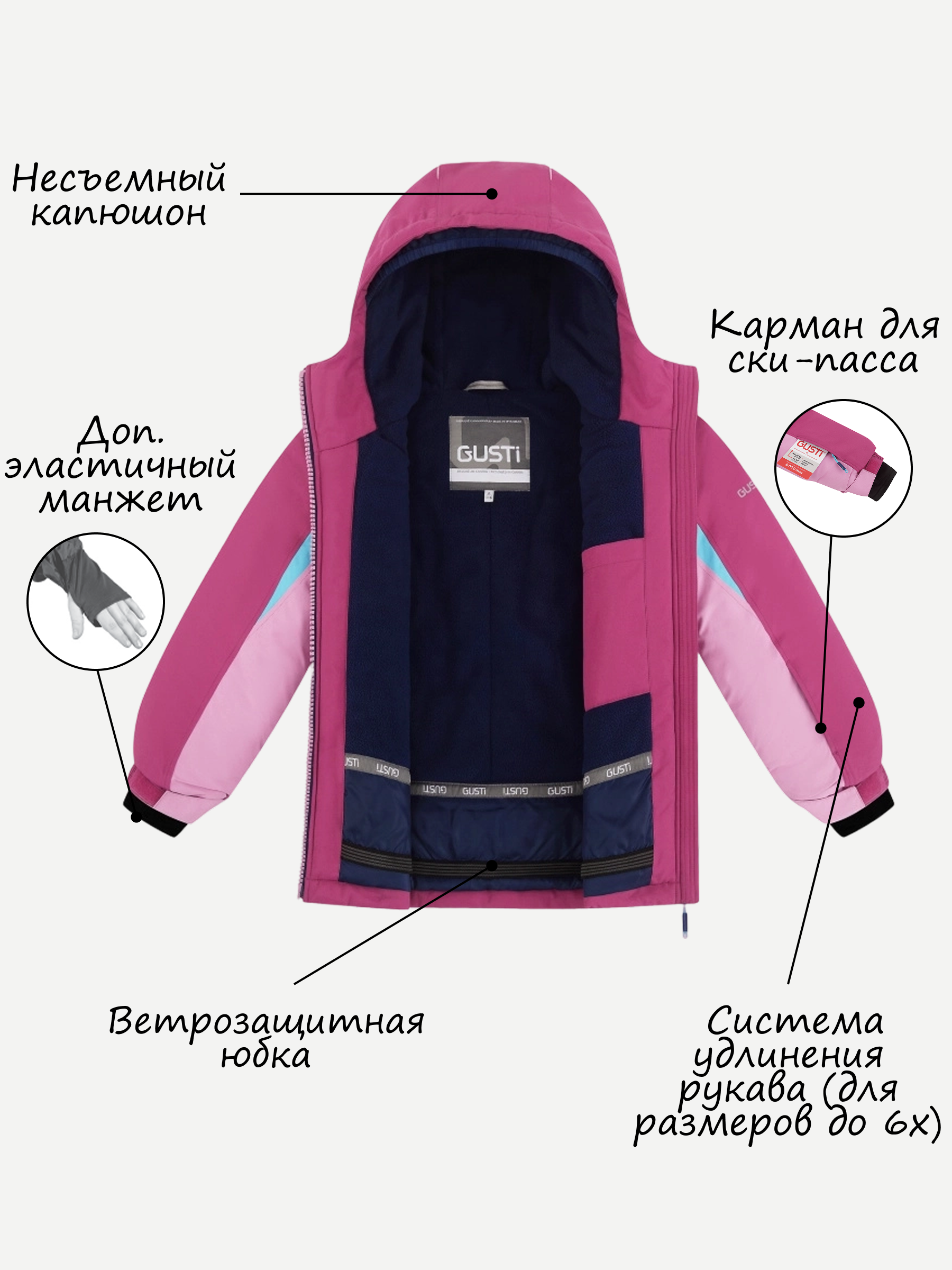 Куртка и полукомбинезон GUSTI GW4GS512-MAGENTA - фото 4