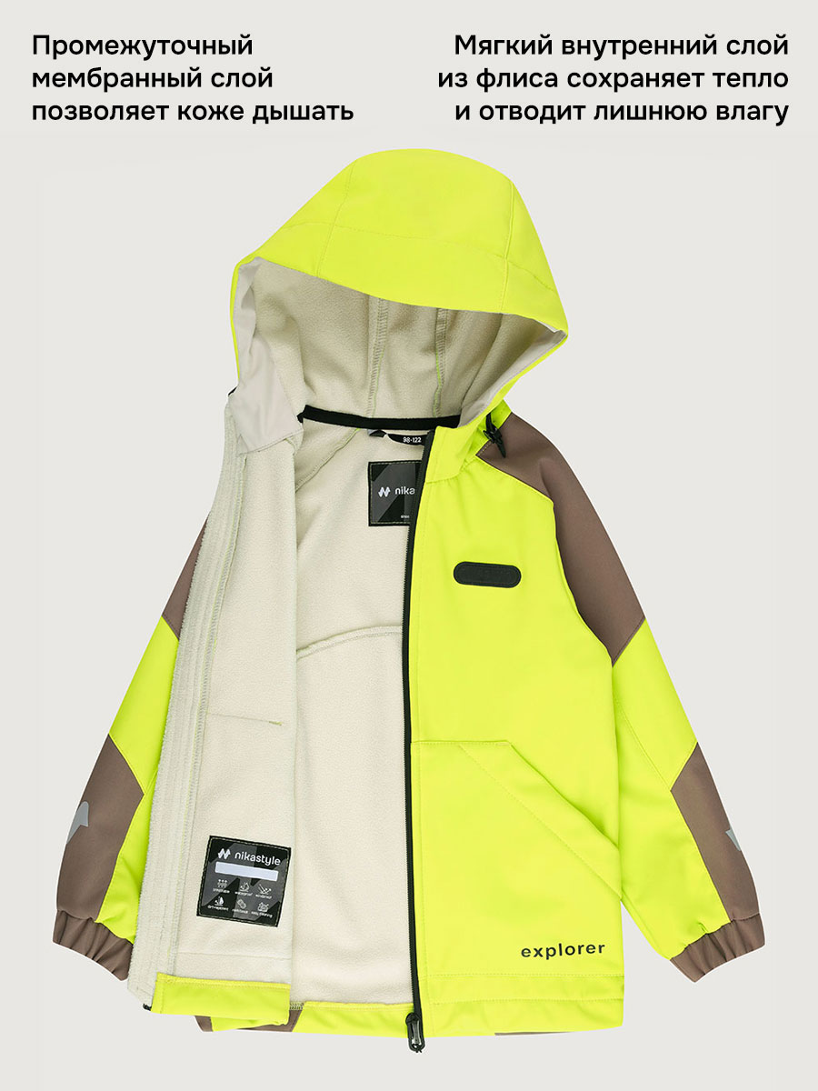 Ветровка NIKASTYLE 4л15326 лайм/кофе - фото 4