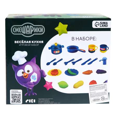 Игрушечная кухня Смешарики