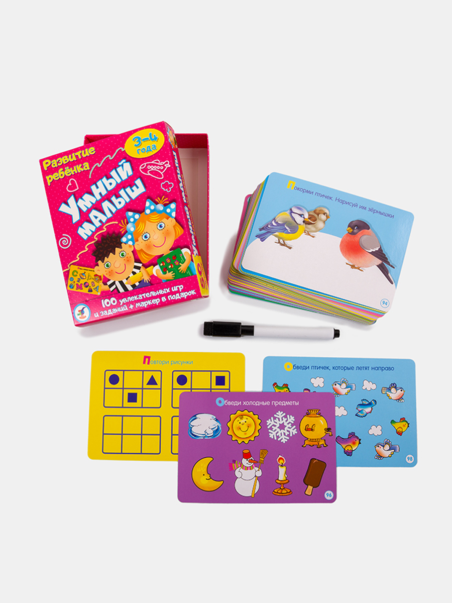 Карточная игра Дрофа-Медиа Умный малыш 3561 - фото 7