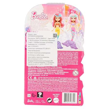 Кукла модельная Barbie