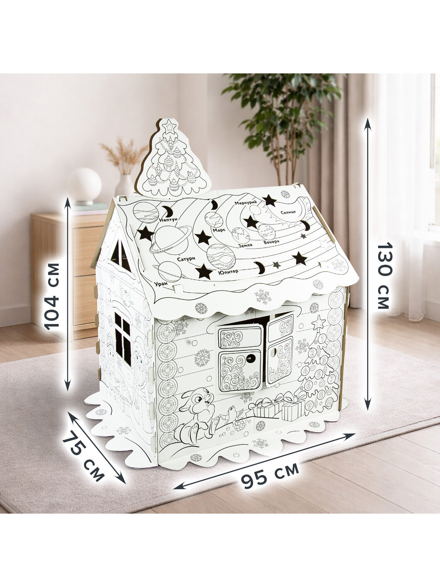 Набор для творчества Brauberg Новогодний Домик-раскраска - фото 4