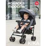 Коляска прогулочная Tomix Kika серый