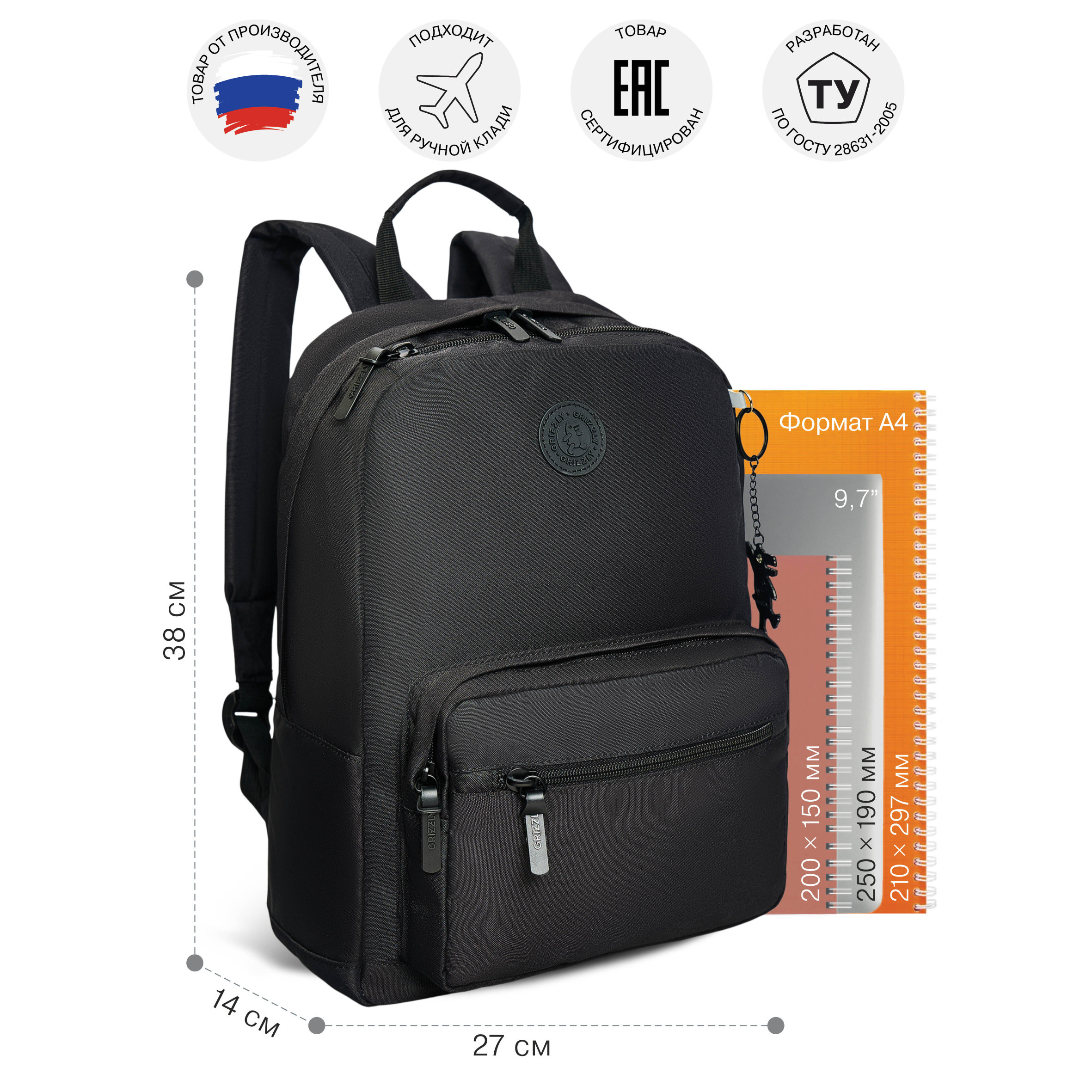 Рюкзак Grizzly для девочки - фото 7