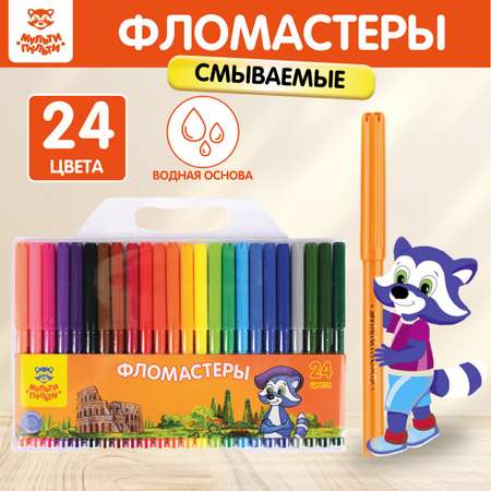 Фломастеры МуЛьти-ПуЛьти 24 цв.