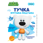 Мягкая игрушка Ми-Ми-Мишки Тучка Ми-ми-мишки игрушка подушка