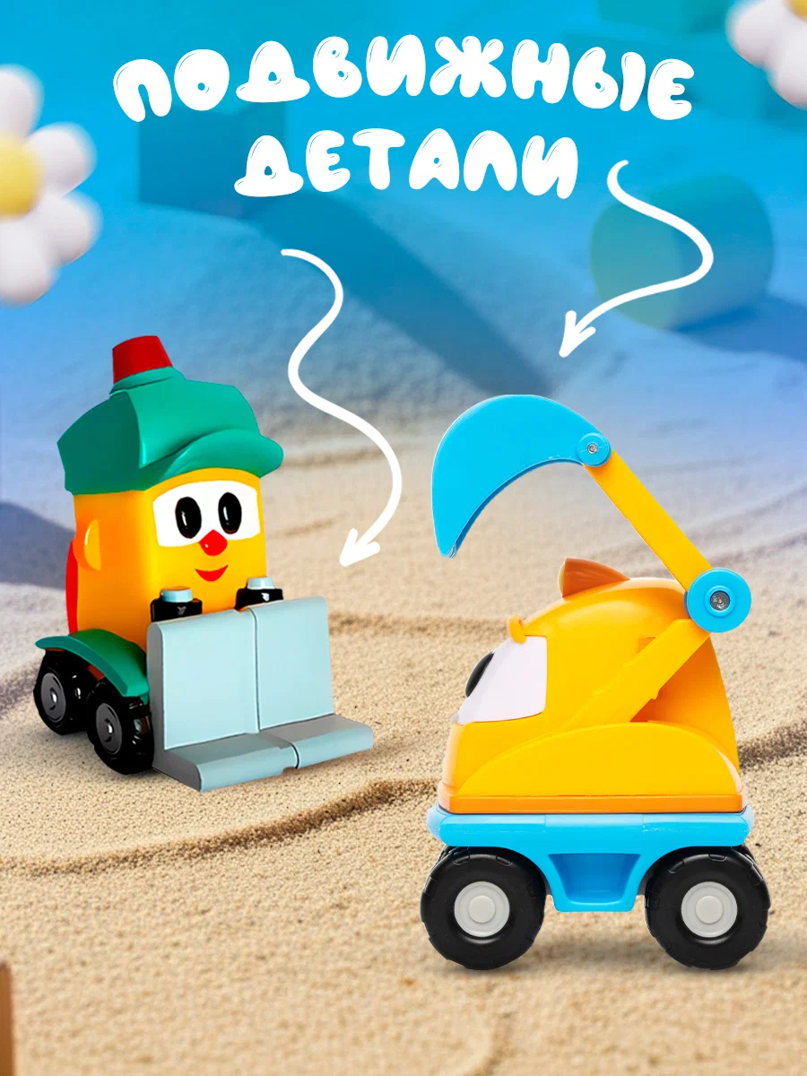 Игровой набор Super01 123-18030118 - фото 3