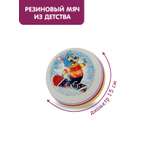 Детский мяч ЧАПАЕВ Заяц