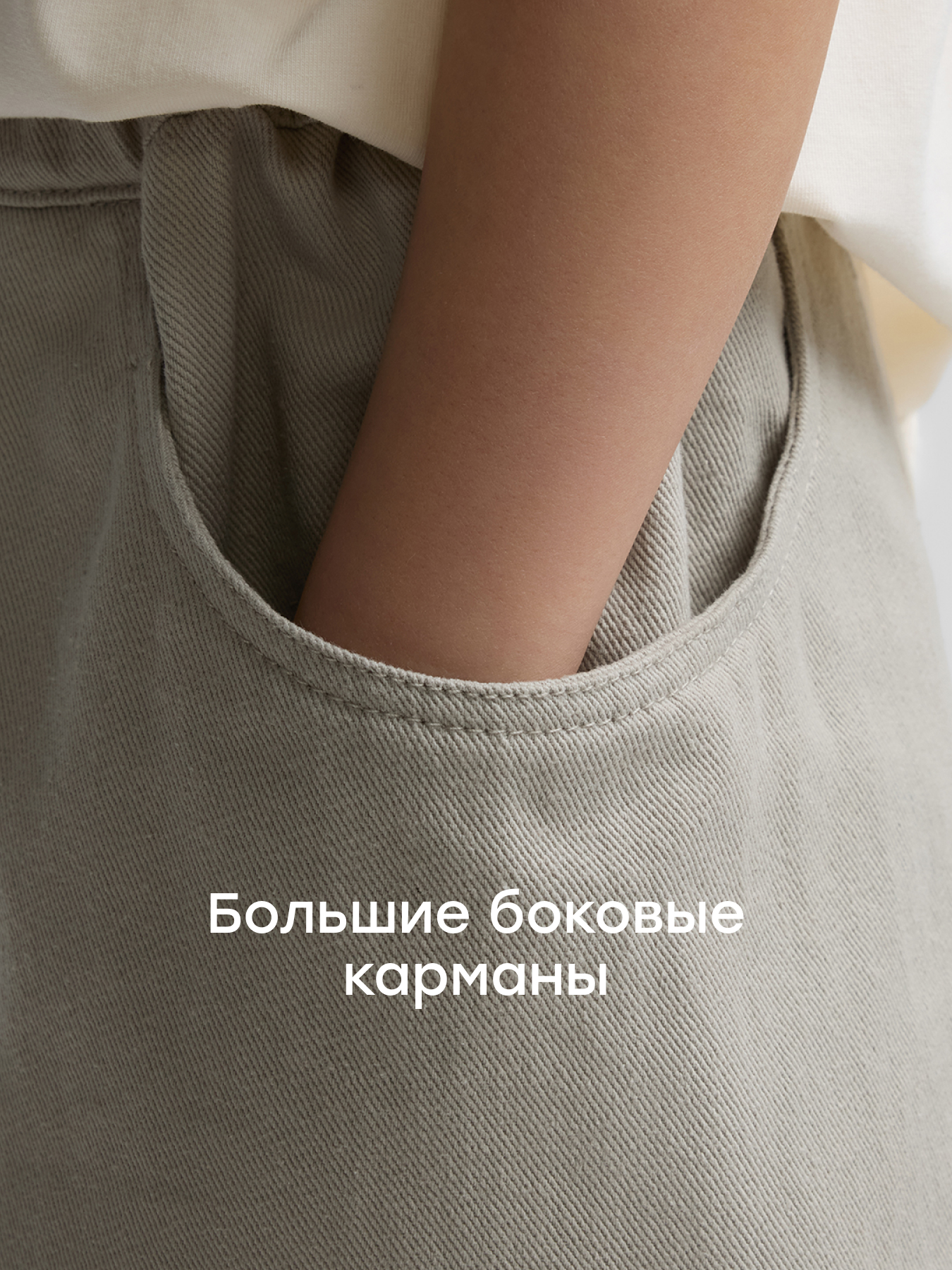 Брюки Happy Baby 88663_grey - фото 4