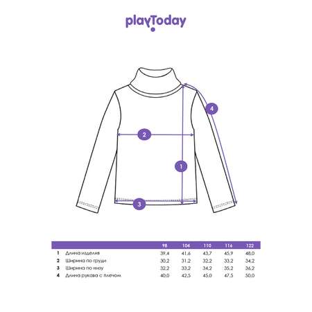 Водолазка PlayToday