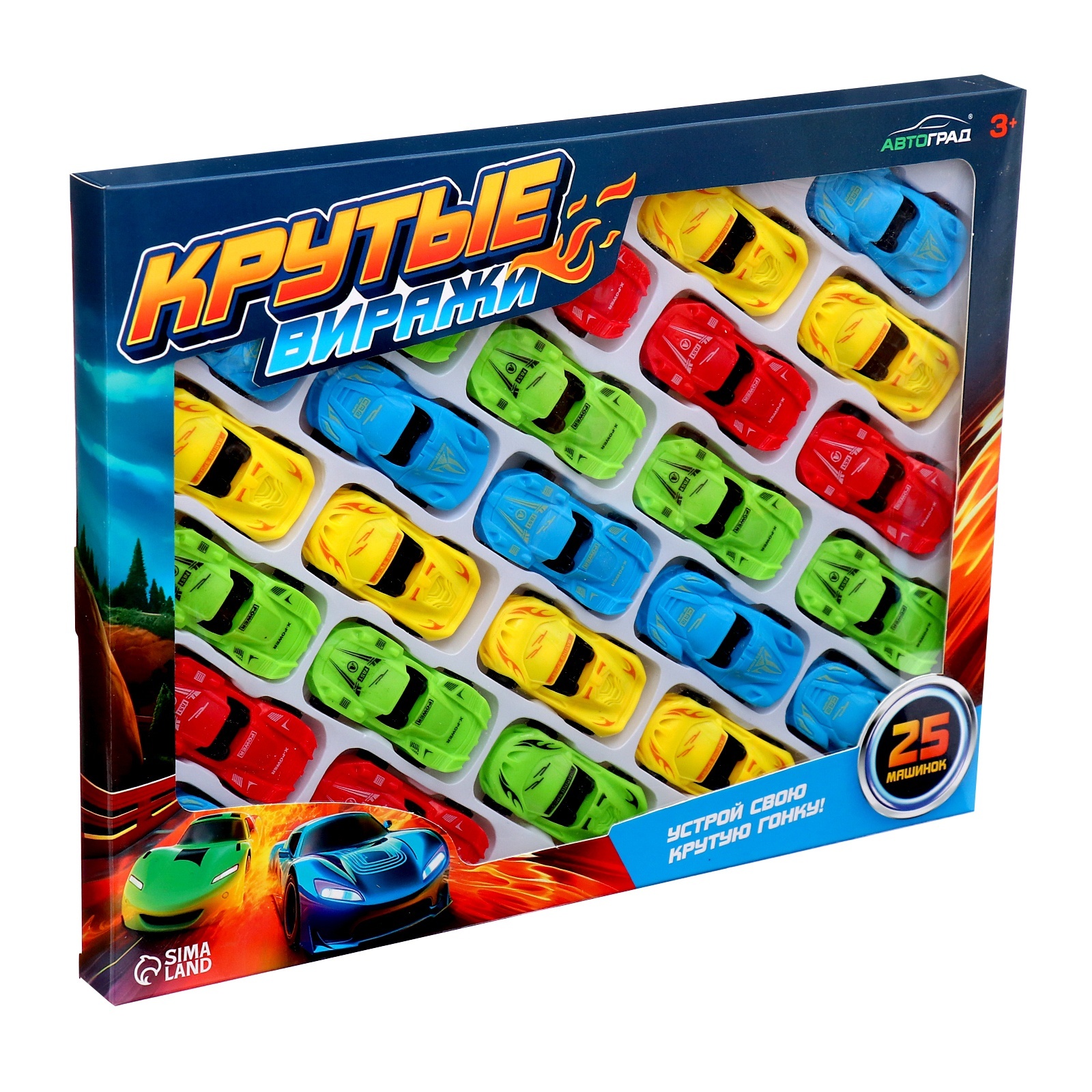 Игровой набор Автоград "Спорткар", 25 машин 5043399 - фото 2