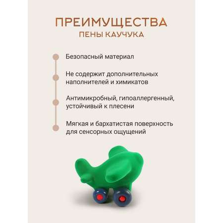 Самолет Super01 зеленый
