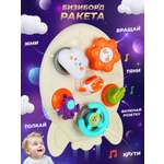 Игрушка Veld Co бизиборд