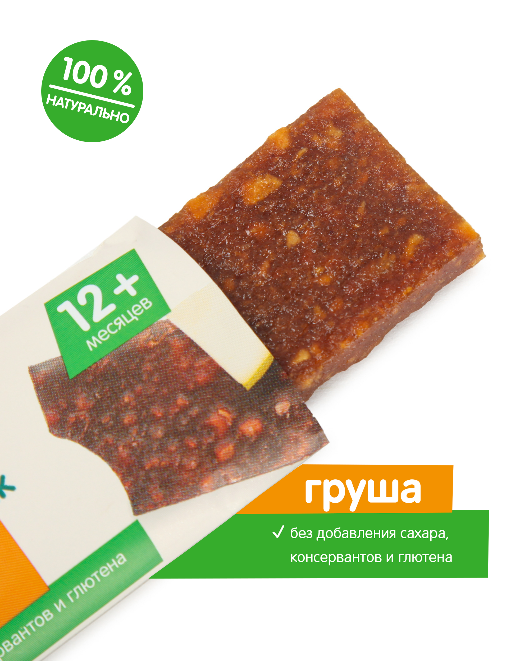 Батончик фруктовый BabyGo грушевый 25 г с 12месяцев - фото 2