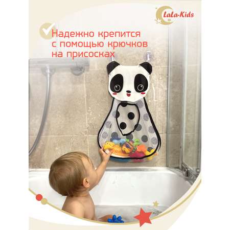Сетка LaLa-Kids